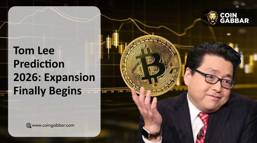 汤姆·李2026年市场预测：下跌10-15%，随后迎来强劲反弹